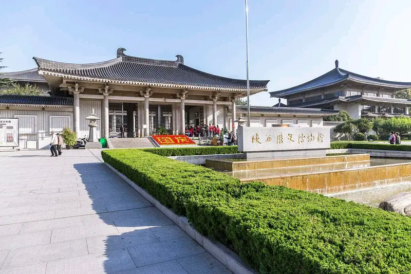 Shaanxi History Museum