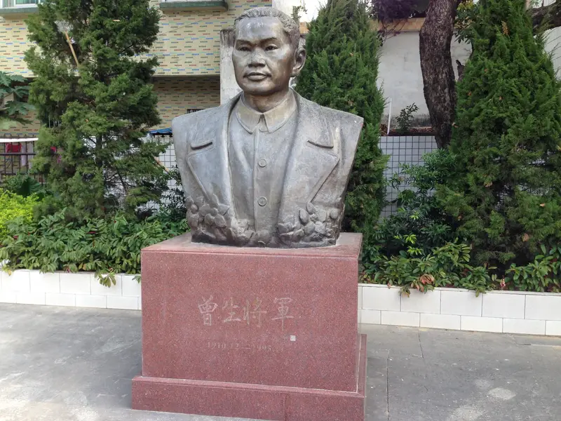 Zeng Sheng Former Residence