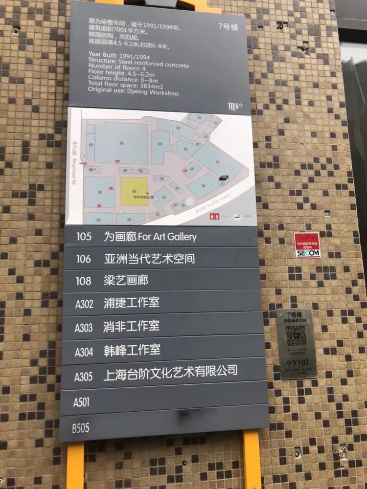 Lei Da Gallery