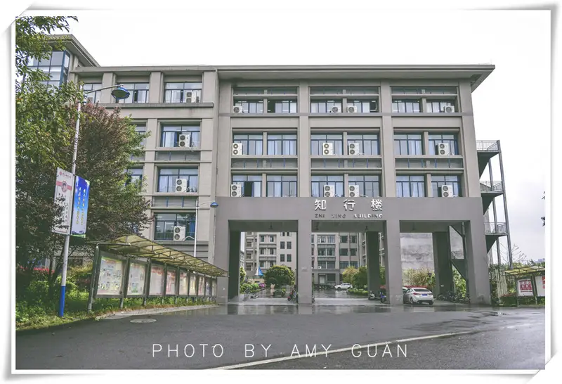 Chongqing Normal University
