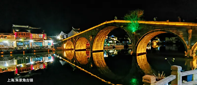 Fuxing Bridge