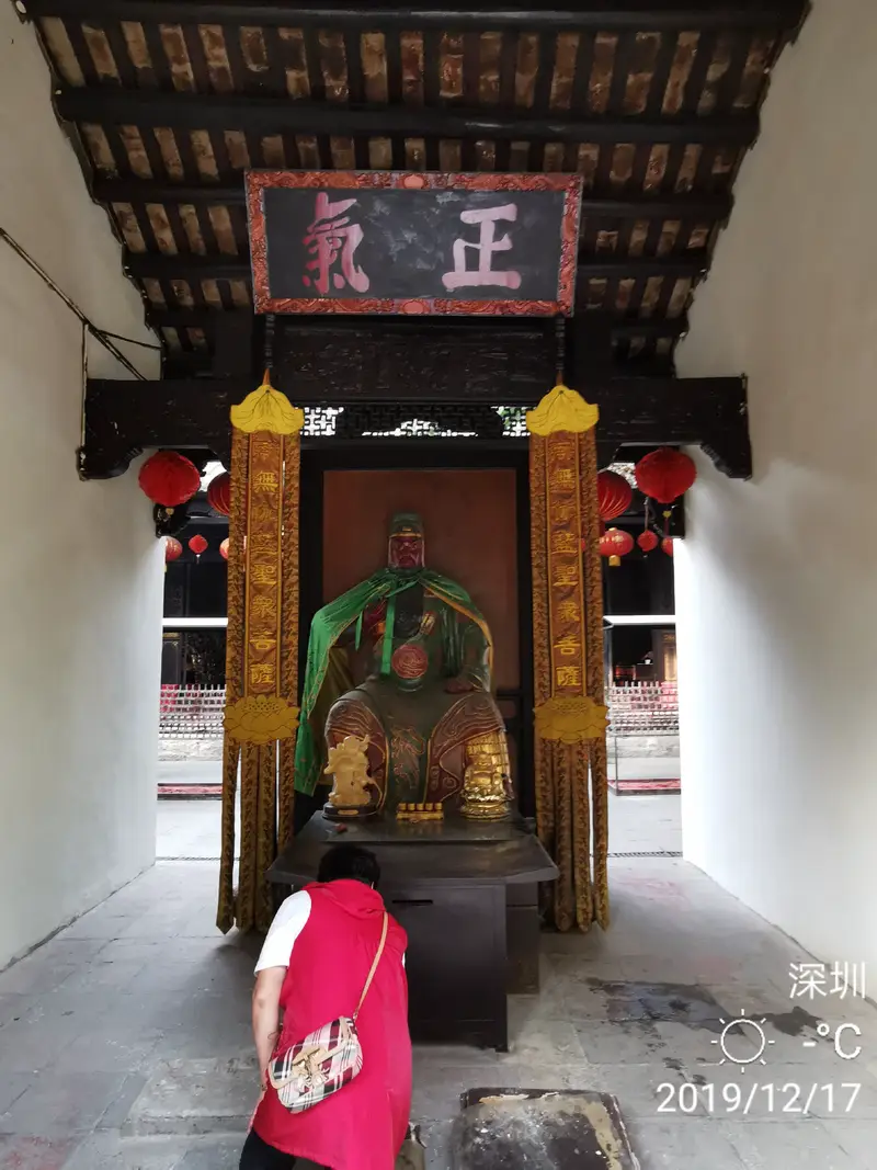Nantou Ancient City, Guan Yu Temple