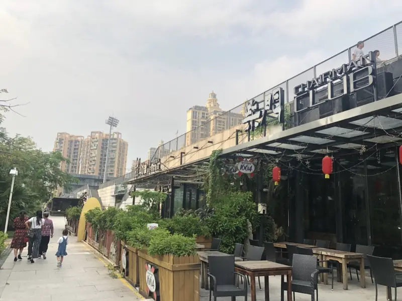 Dock Bar