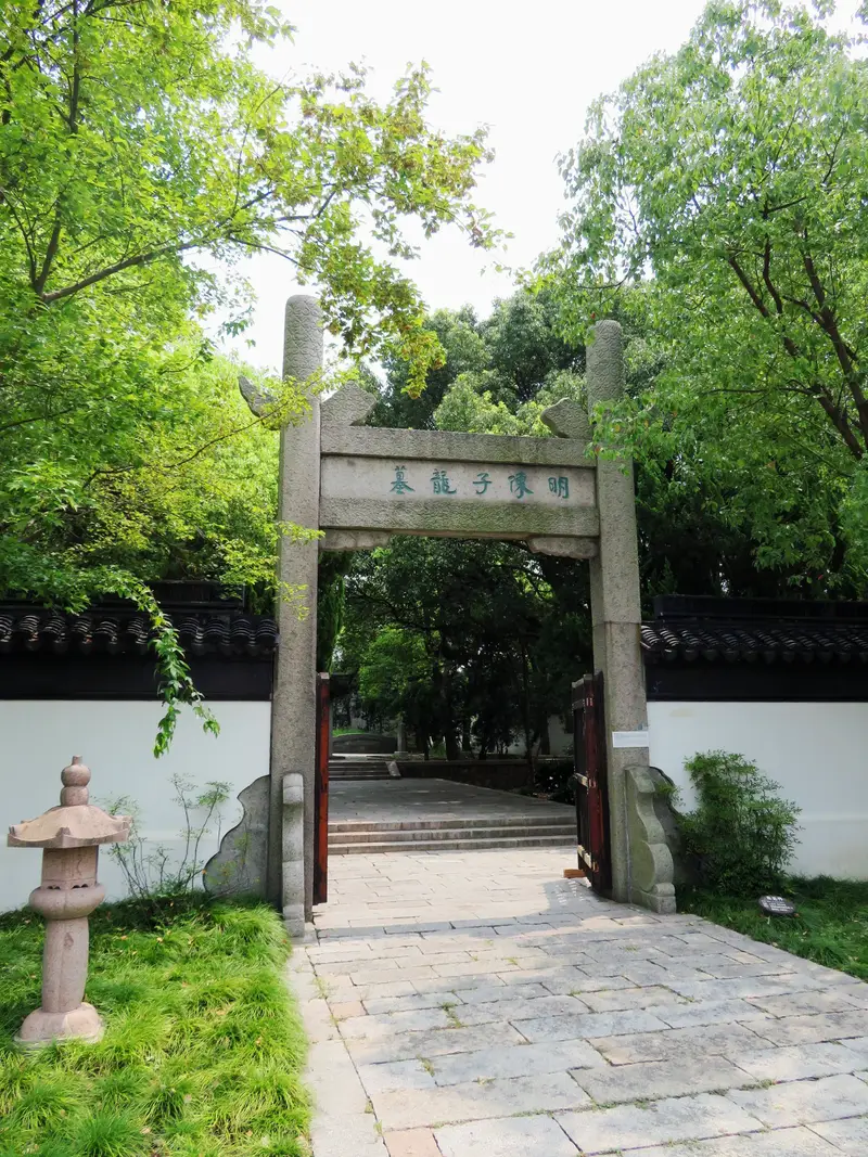 Chen Zilong Tomb