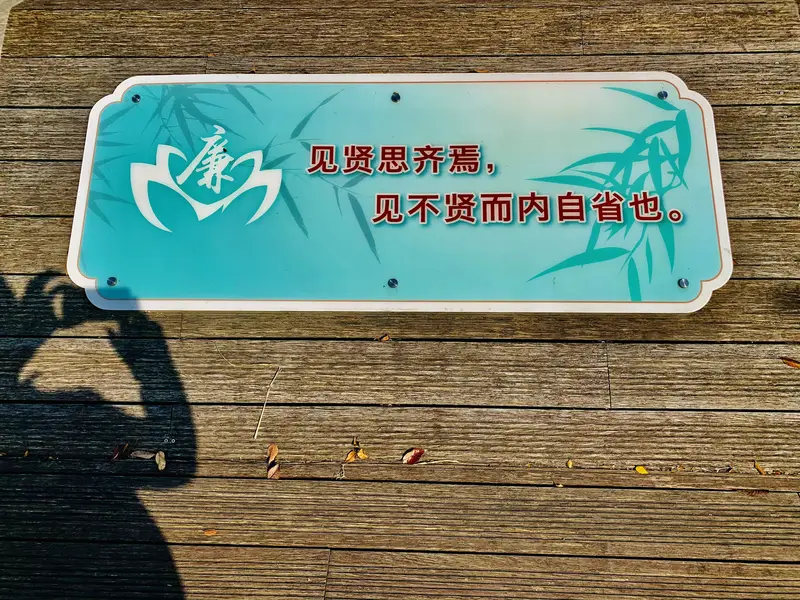 China International Students Museum