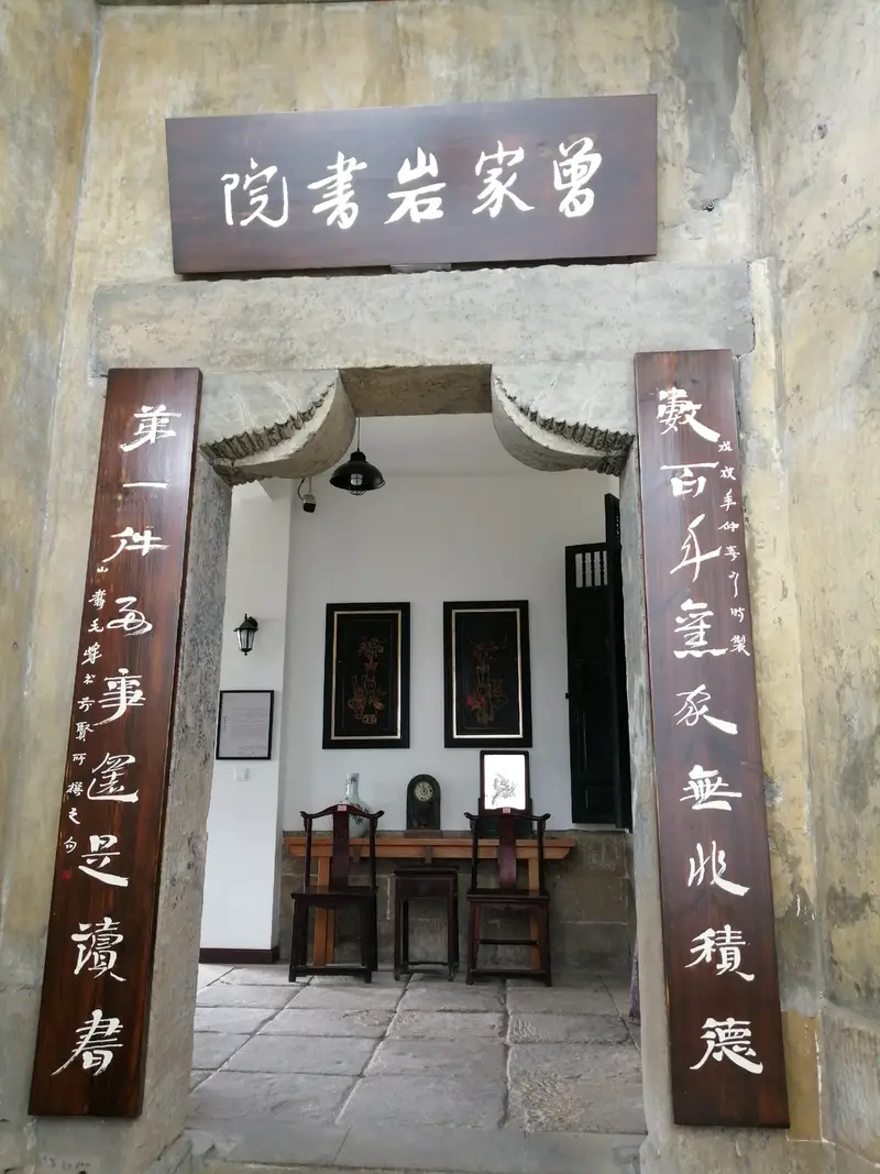 Former Site Of The Eighth Route Army Chongqing Office (Zhongshan 4th Road)
