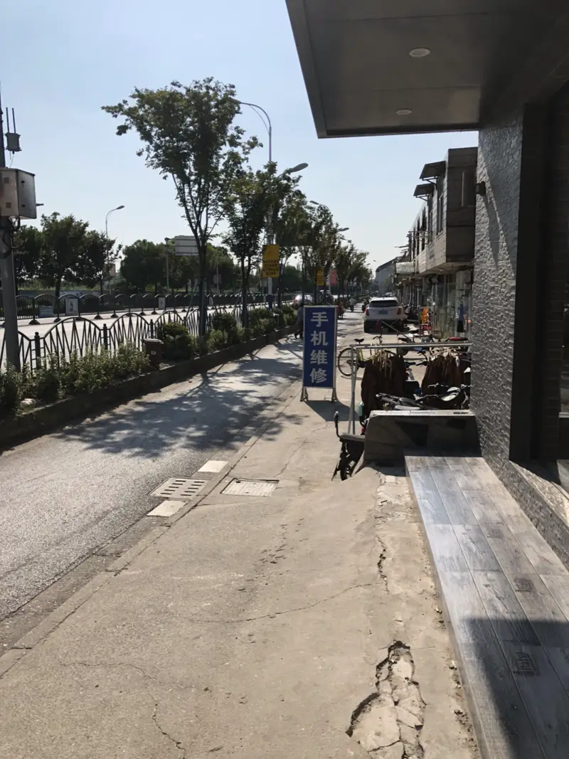 Zhuangxing Old Street