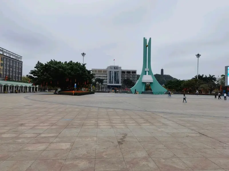Guangming Honghua Mountain Park