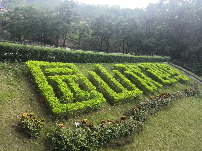 Tiger Valley Eco-Farm