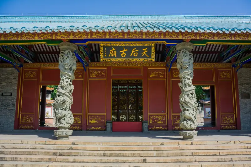 Mazu Temple