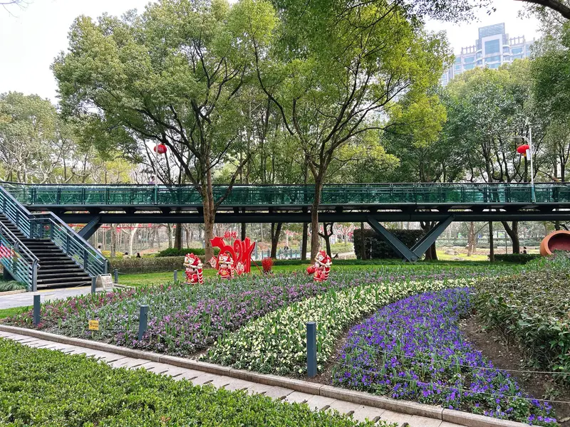 Xujiahui Park