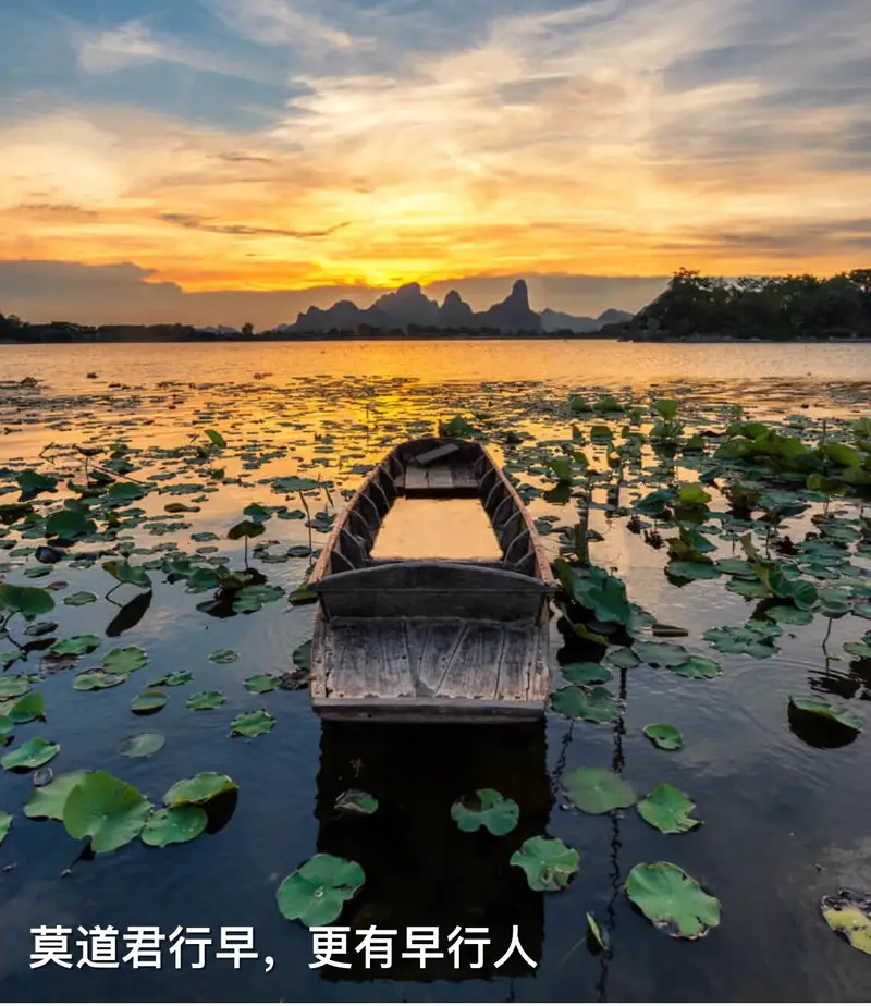 Liang Pavilion