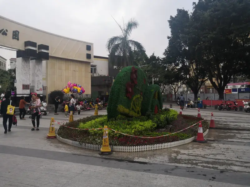 Luozu Ling Park