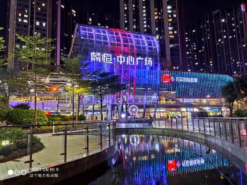 Liuyue Linheng Central Plaza