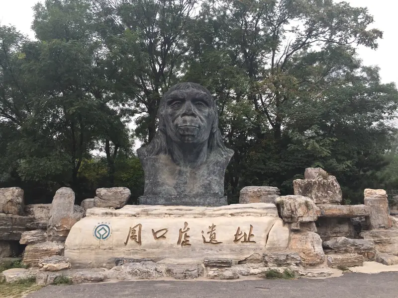 Fangshan Zhoukoudian Fish Fossil Site