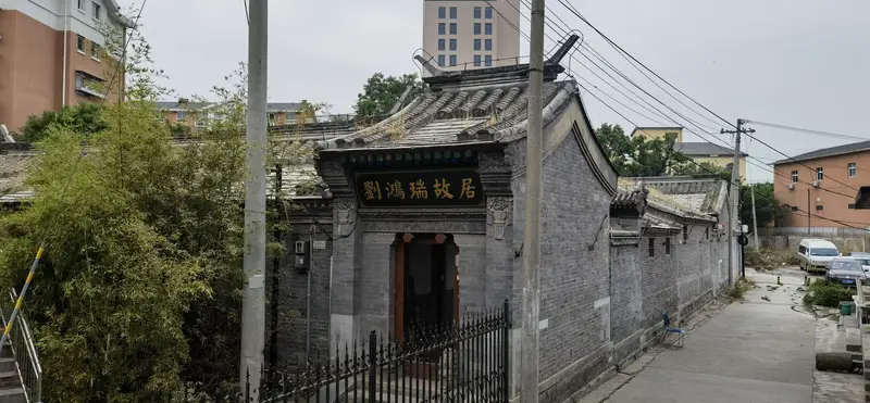 Hongrui Liu'S Messuage
