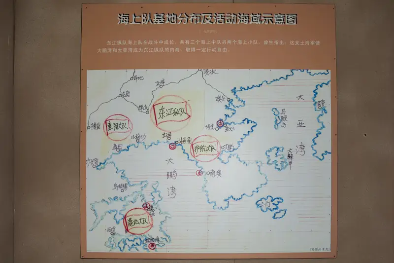 Dongjiang Column Memorial Museum