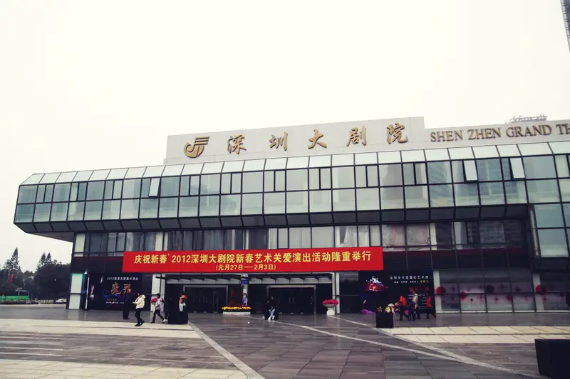 Shenzhen Grand Theatre
