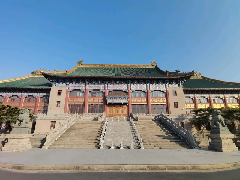 China Wushu Museum