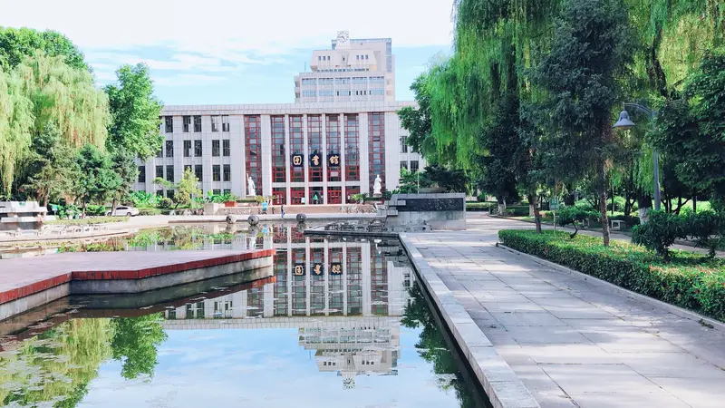 Xi'An Jiaotong University