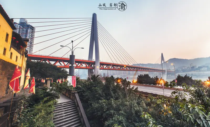 Dong Shui Men Yangtze River Bridge