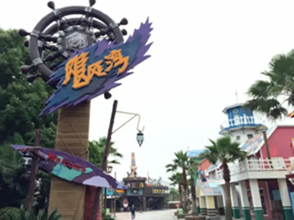 Hurricane Bay
