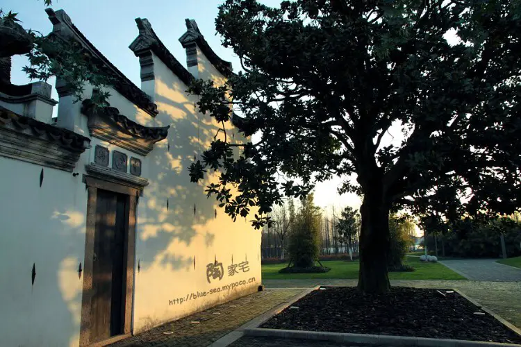 Tao Family Mansion