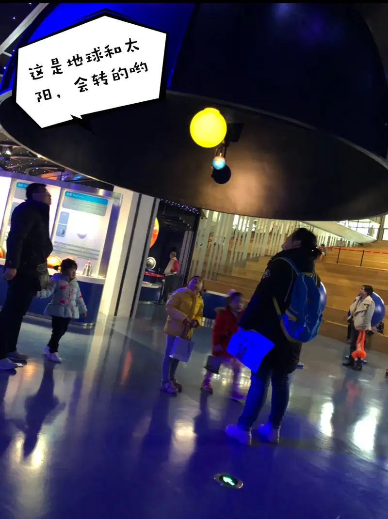 Longgang District Science And Technology Museum