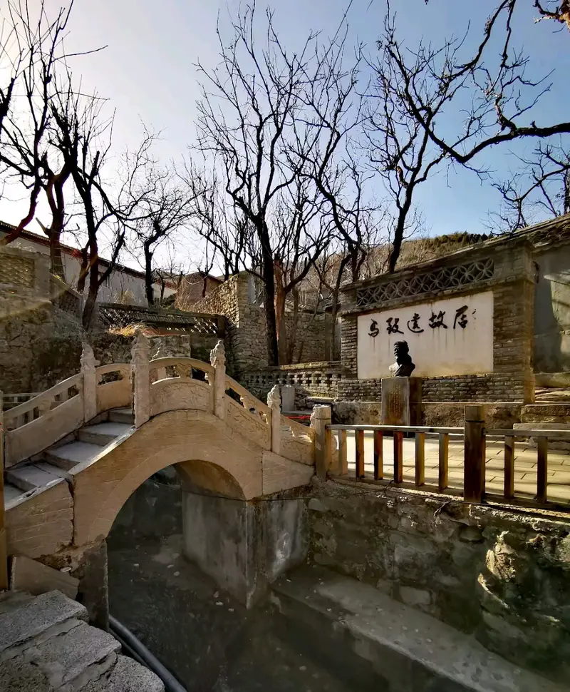 Ma Zhiyuan'S Former Residence