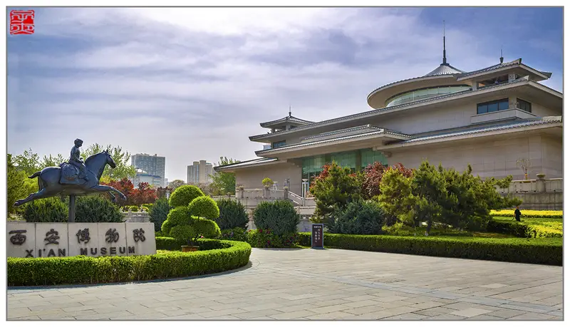 Xi'An Museum
