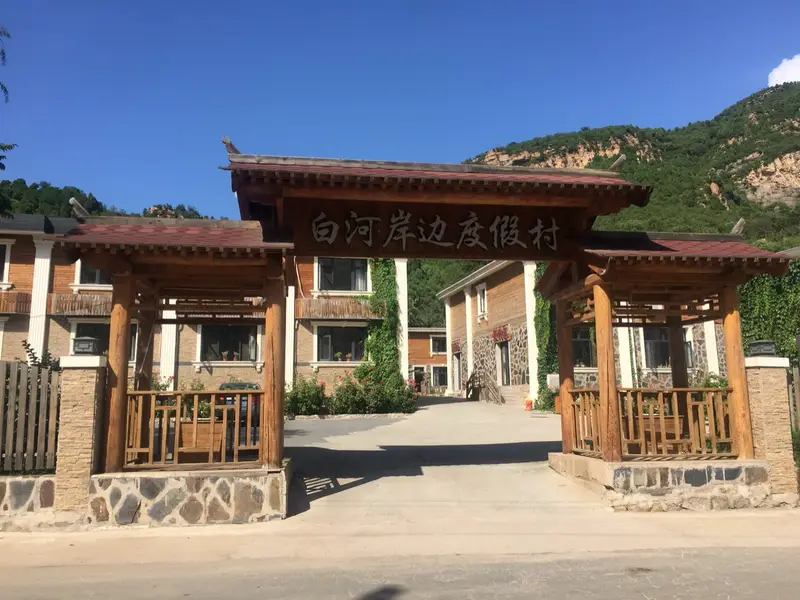 Baihe Riverside Hot Spring Resort