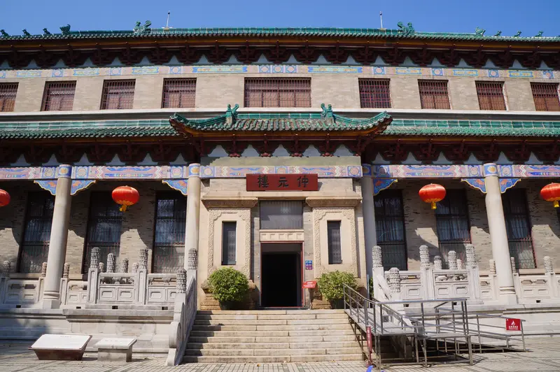 Xiguan Ancient House