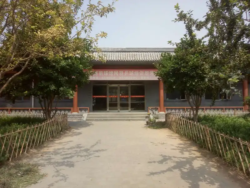 Fengtai Science Park Eco-Theme Park