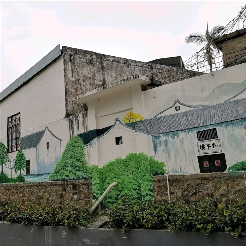 NEW WHO VILLAGE