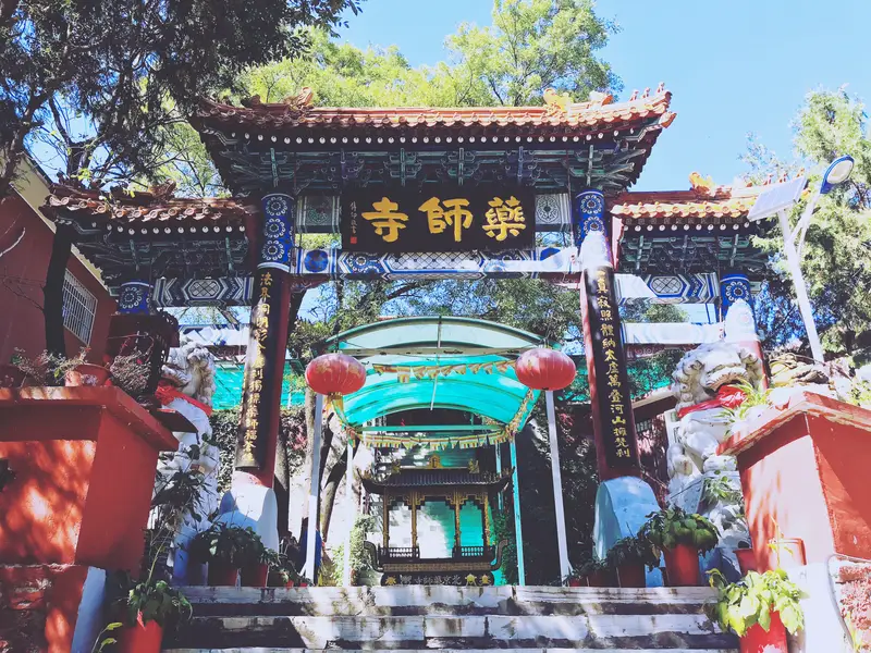 Yaoshi Temple