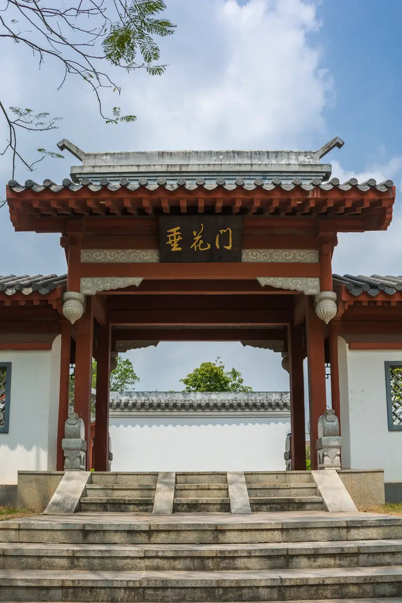 Wuma Peak Park