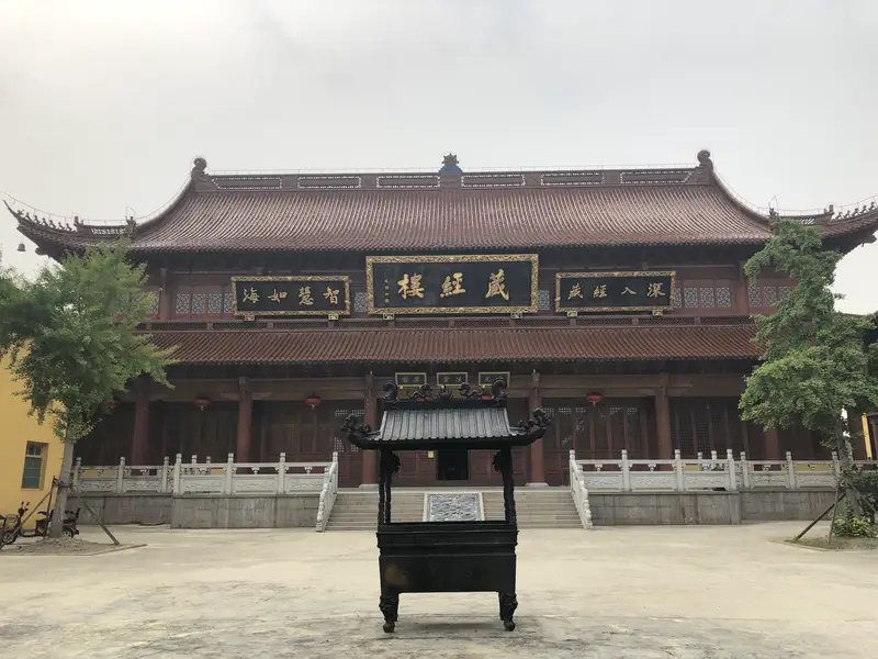 Guangfu Lecture Temple