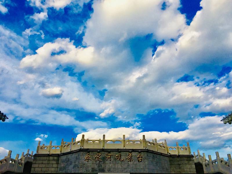 Yongding Tower