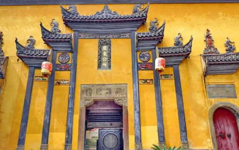 The Guangdong Benevolent Association