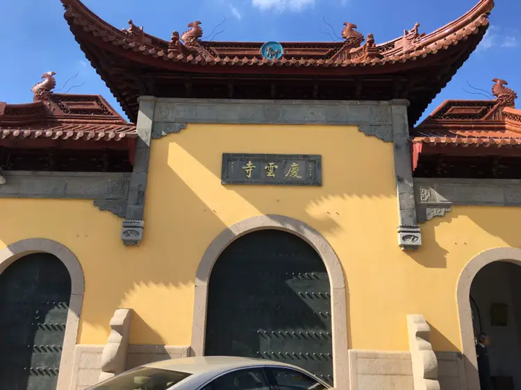 Qingyun Temple