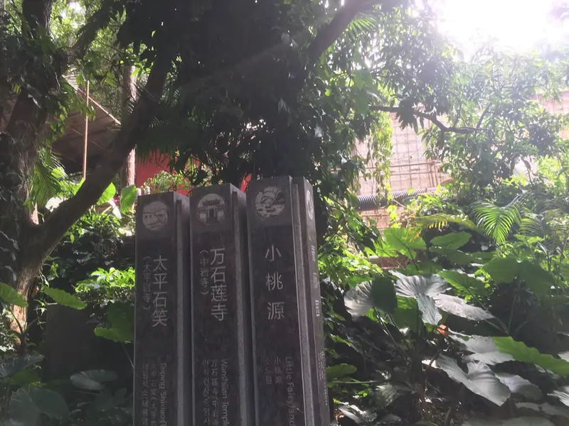 Zhongyan Temple