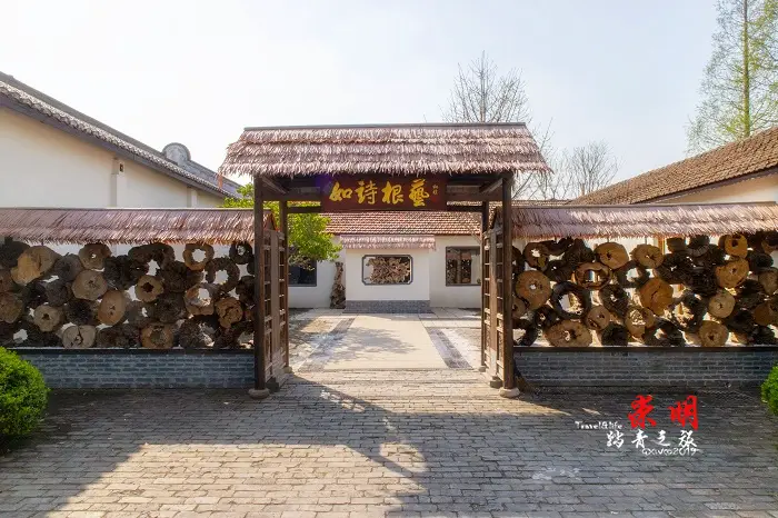Jiangnan Sanmin Cultural Village