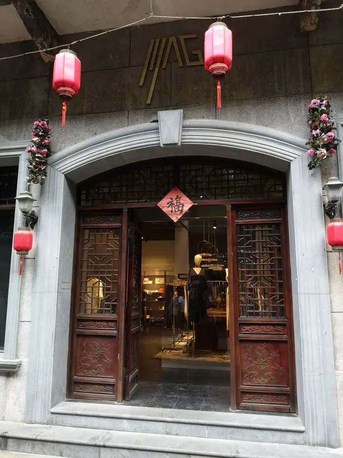 Wuzhou Pharmacy Former Site