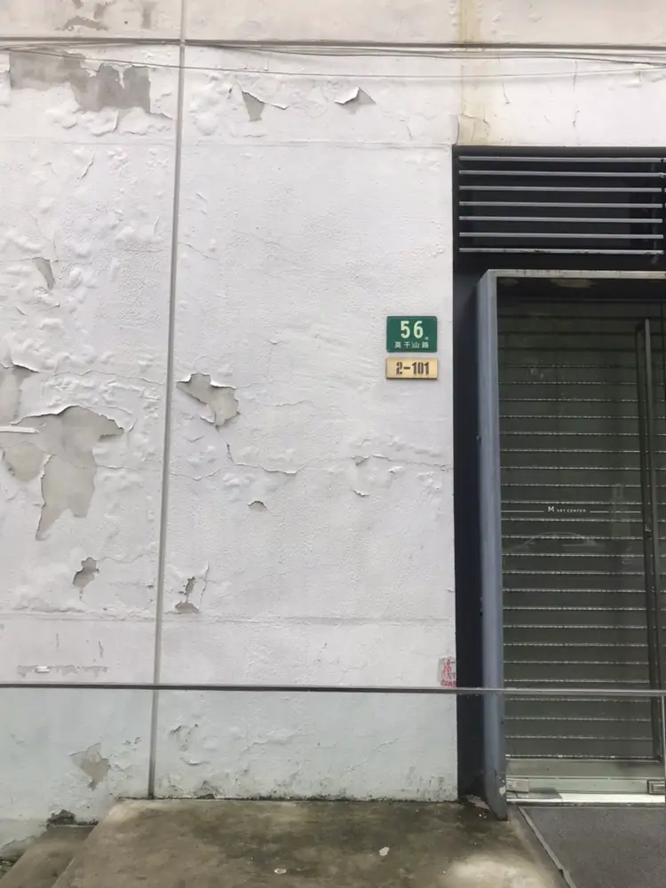 M Art Space