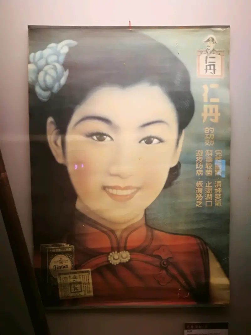 Wu Ancestral Hall