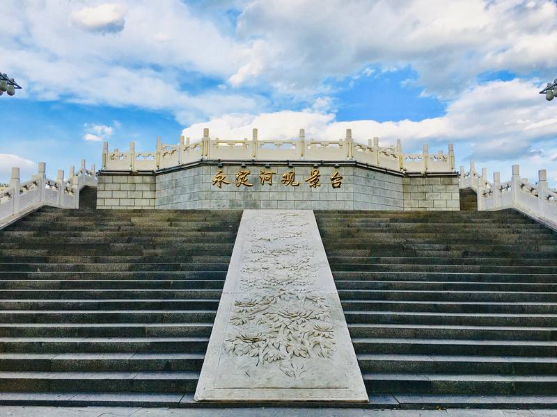 Yongding River Park