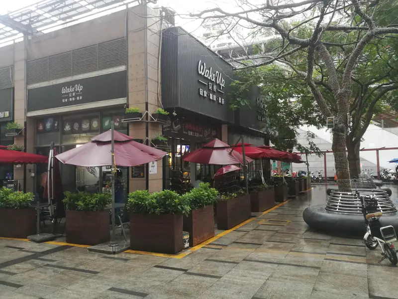 Youth City-State Garden Commercial Street