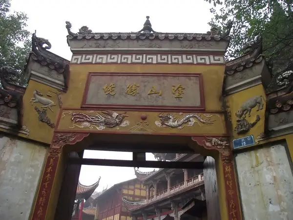 Tushan Temple