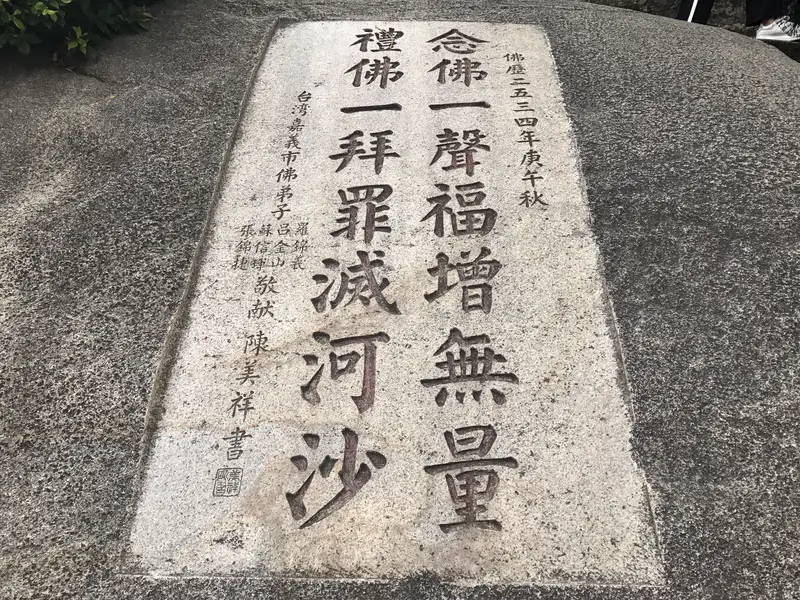 Su Pavilion