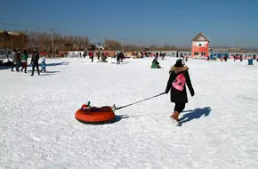 Nangong Ice And Snow Carnival